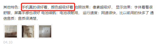 vivo S6首銷引來(lái)?yè)屬?gòu)狂潮，不容錯(cuò)過(guò)的5G潮流單品
