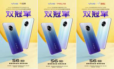 夜晚也能“照亮你的美”，vivo S6夜景自拍效果出眾