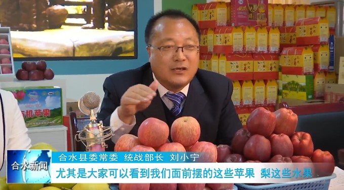 決勝脫貧收官之年，京東一站式扶貧模式為甘肅脫貧攻堅(jiān)添引擎