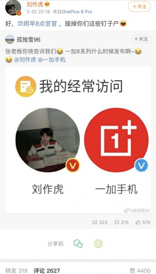 回收寶發(fā)布“釘子戶(hù)”手機(jī)保值指數(shù)：蘋(píng)果恒久遠(yuǎn)，一機(jī)永流傳