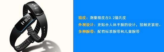 桂花網(wǎng)測溫手環(huán)體溫監(jiān)測方案走進(jìn)校園 助力學(xué)校安全復(fù)學(xué)