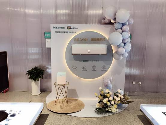 2020艾普蘭獎揭曉！海信激光電視、新風空調等5款產品獲獎