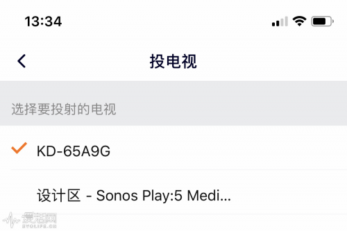 原來投屏竟如此簡(jiǎn)單！ 索尼電視開啟精彩視界