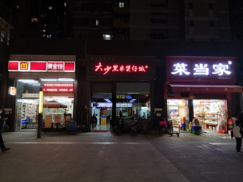 點(diǎn)贊！三雄極光五金渠道服務(wù)做到這么好！