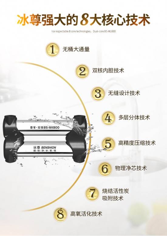 凈水器十大品牌有哪些？保護家人健康的凈水器