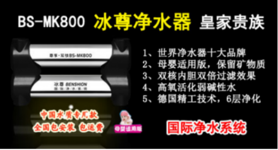 凈水器十大品牌有哪些？保護家人健康的凈水器