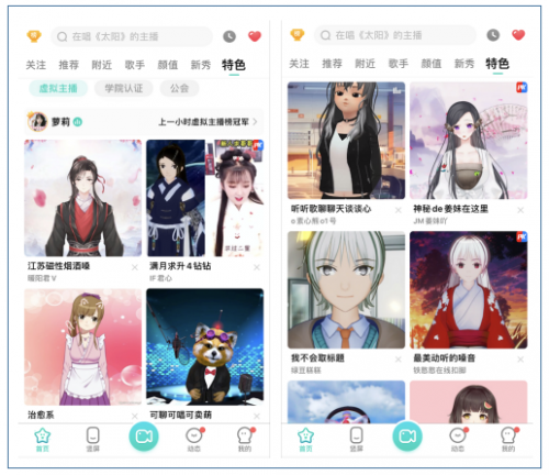 酷狗以科技創(chuàng)新領(lǐng)跑，探索行業(yè)生態(tài)發(fā)展更多可能