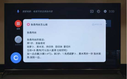 讓你親臨賽場VIP席的電視神機-索尼液晶全新4K旗艦X9500H