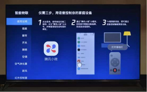讓你親臨賽場VIP席的電視神機-索尼液晶全新4K旗艦X9500H
