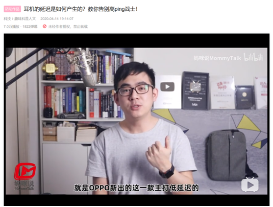 專業(yè)游戲配件4月20日開售，OPPO Enco W31耳機如何做到逆天低延遲？