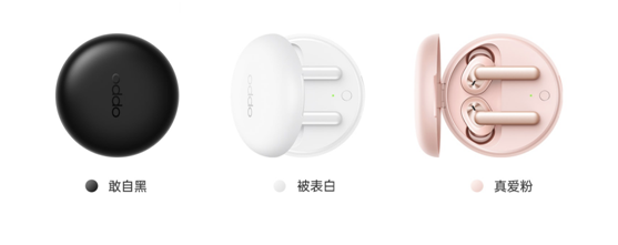 OPPO Enco W31耳機(jī)4月20開售，低延時(shí)高顏值特性獲媒體廣泛點(diǎn)贊