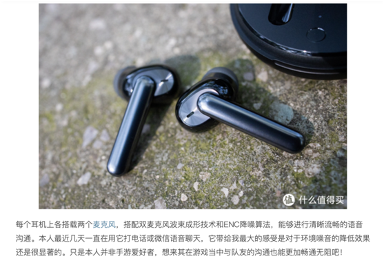 OPPO Enco W31耳機(jī)4月20開售，低延時(shí)高顏值特性獲媒體廣泛點(diǎn)贊