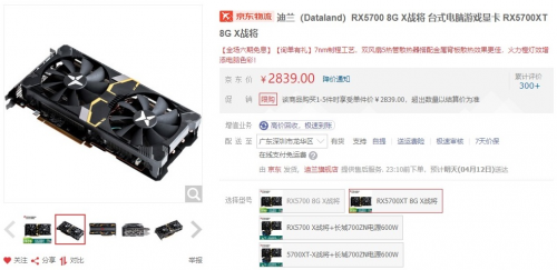 2000至2500元的顯卡，選這個就對了