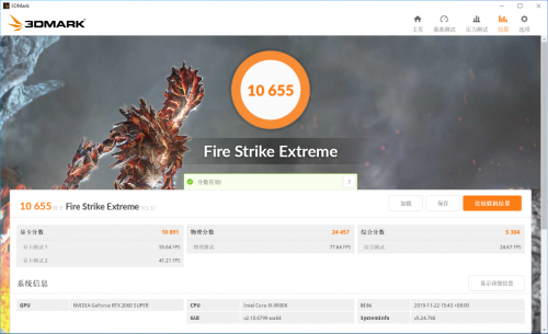 耕升又添一員猛將，RTX 2060 SPUER追風(fēng)來了