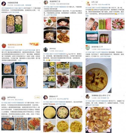 復(fù)工餐打卡人數(shù)破萬，蘇寧“健康廚房”成功出圈