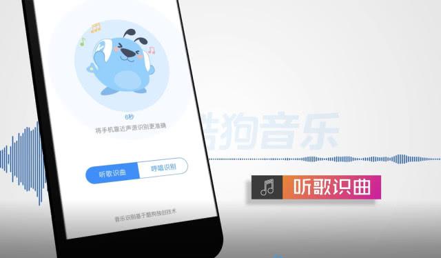 酷狗“音樂指紋“黑科技，榮獲廣東省科技進(jìn)步大獎(jiǎng)