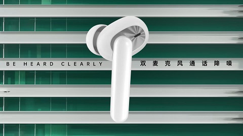 年度爆款耳機OPPO Enco W31開售，近百位微博大V紛紛打CALL