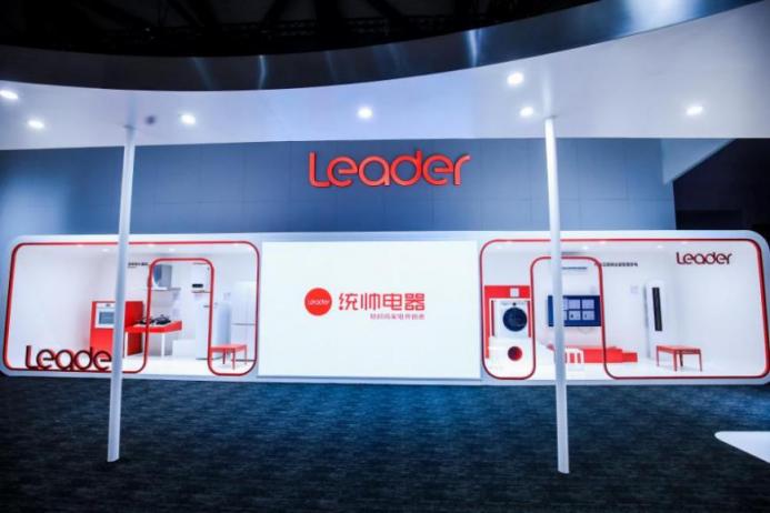 太會做品牌了！海爾智家品牌矩陣?yán)锏男滦?，Leader來了