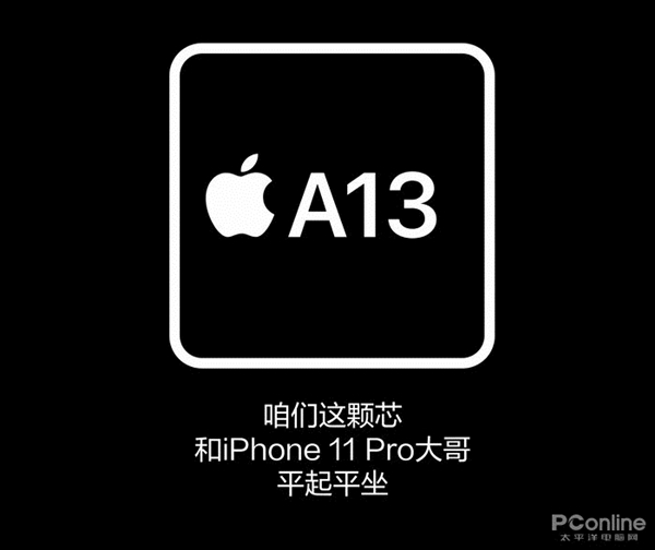 3000元檔買安卓還是新iPhone SE？來看二者的詳細(xì)對(duì)比