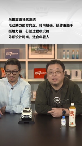 “潮智”爆款預(yù)定！2020款哈弗F5帶你解鎖出行新樂趣！