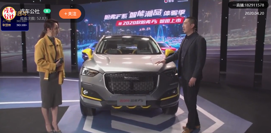 “潮智”爆款預(yù)定！2020款哈弗F5帶你解鎖出行新樂趣！