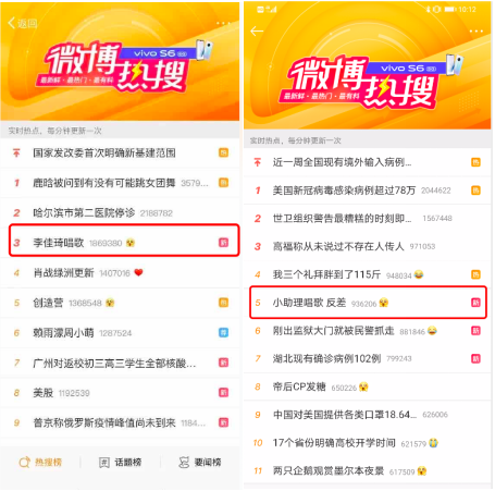 李佳琦唱歌打call 粉絲5分鐘買(mǎi)空2萬(wàn)臺(tái)唱吧新品精靈麥克風(fēng)