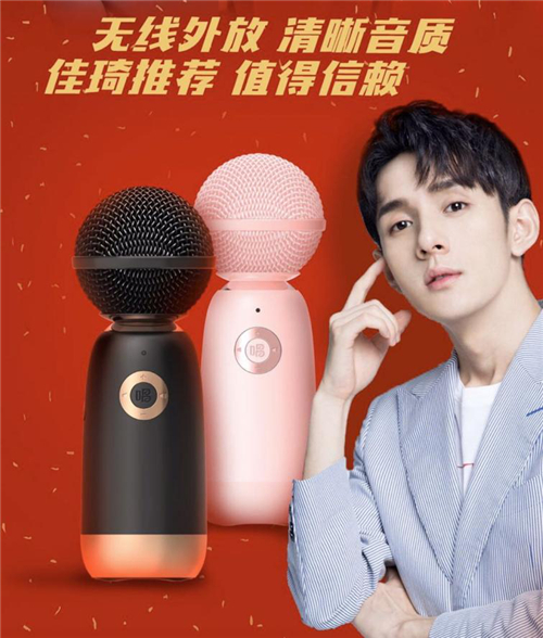 李佳琦唱歌打call 粉絲5分鐘買(mǎi)空2萬(wàn)臺(tái)唱吧新品精靈麥克風(fēng)