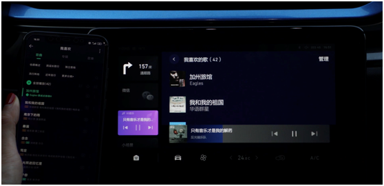 治愈Z世代“上車即掉線”焦慮，微信車載版、愛趣聽讓車主全時(shí)在線