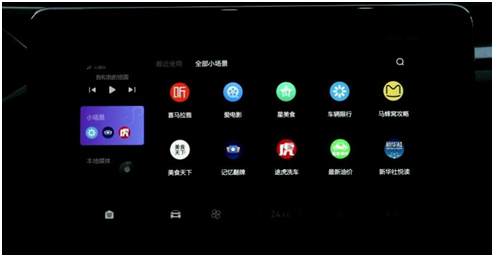 治愈Z世代“上車即掉線”焦慮，微信車載版、愛趣聽讓車主全時(shí)在線