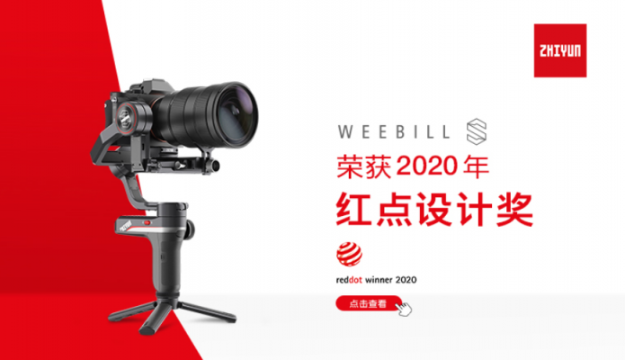 智云穩(wěn)定器引領(lǐng)行業(yè)創(chuàng)新，設(shè)計(jì)成跟風(fēng)“爆點(diǎn)”