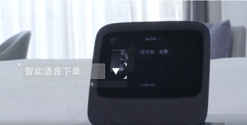 想要什么告訴“小度”，云跡機(jī)器人“大潤”即刻送到客房