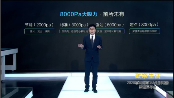 致凈健康生活，惠而浦廚衛(wèi)電器新品發(fā)布會(huì)亮點(diǎn)都在這里了！