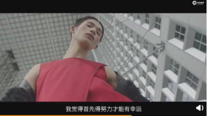 打造年輕人專屬“主角光環(huán)”，來看看vivo S6和陸仙人之間的故事