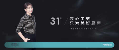 集成灶再升級，美多即將發(fā)布第五代集成灶