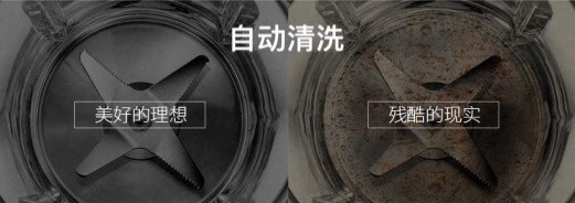 春暖天熱，破壁機內(nèi)部發(fā)臭怎么辦？1招輕松搞定！