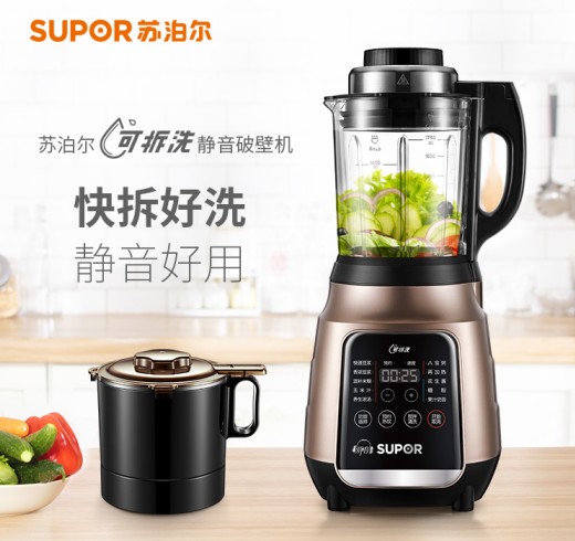 春暖天熱，破壁機內(nèi)部發(fā)臭怎么辦？1招輕松搞定！