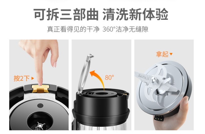 破壁機洗不干凈發(fā)霉，怎么清洗才能放心再使用?