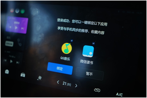 瞄準(zhǔn)網(wǎng)生少年的購(gòu)車取向，注入騰訊生態(tài)的2020款哈弗F5開起來真香