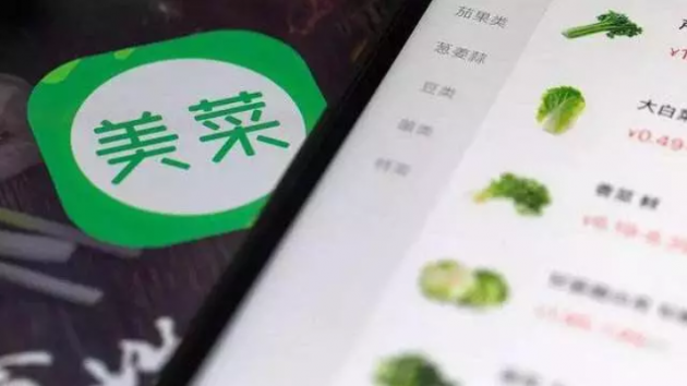 用技術(shù)保障民生服務(wù)，飛書助力美菜、物美等零售企業(yè)高效運轉(zhuǎn)