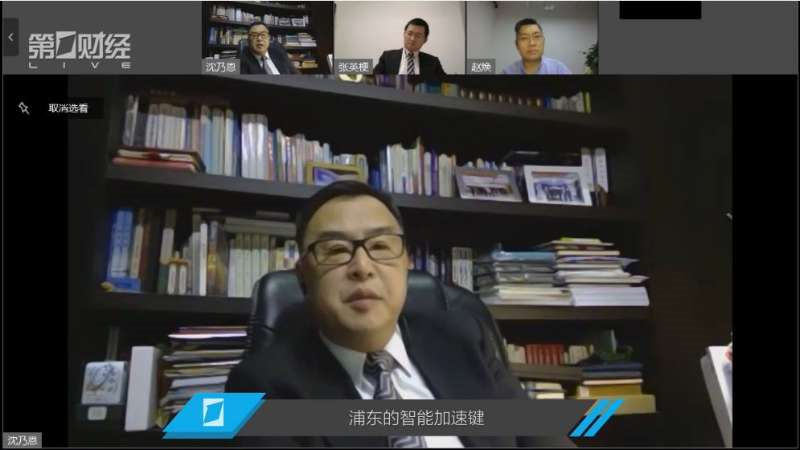 浦東開發(fā)開放三十年，大咖暢談“5G、云、AI”如何加碼新基建
