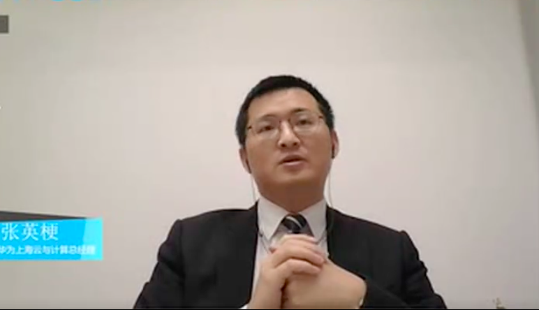 浦東開發(fā)開放三十年，大咖暢談“5G、云、AI”如何加碼新基建