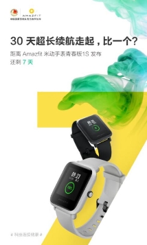 主打年輕市場的華為GT 2e正式發(fā)布，但續(xù)航king卻另有其人！