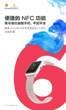 主打年輕市場的華為GT 2e正式發(fā)布，但續(xù)航king卻另有其人！