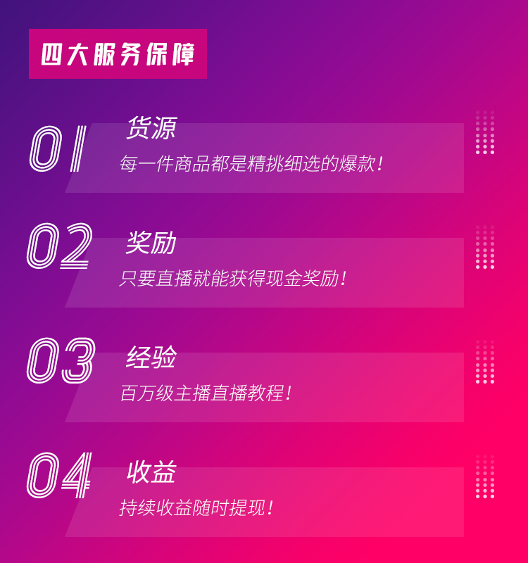 最高可獲萬元獎勵，5G云市場創(chuàng)業(yè)者中心云直播計劃發(fā)布