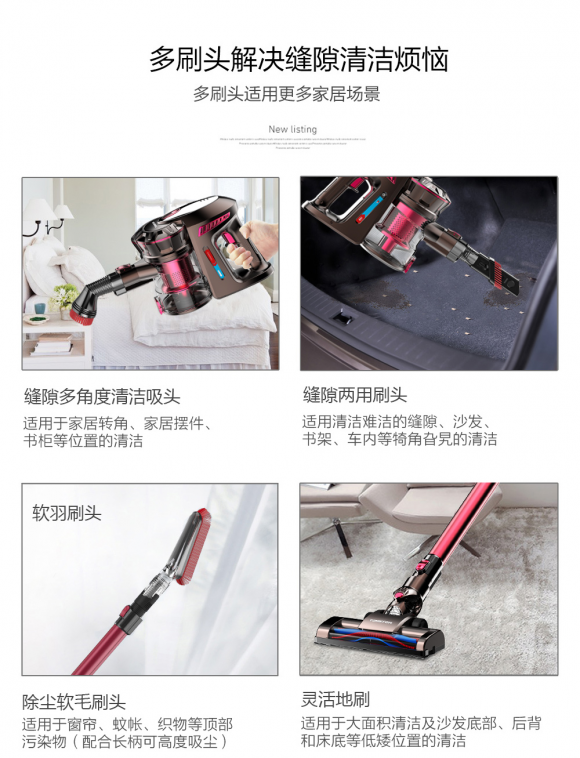 無線吸塵器哪個牌子好，科技型產(chǎn)品的出眾實力