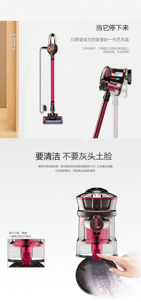 無線吸塵器哪個牌子好，科技型產(chǎn)品的出眾實力