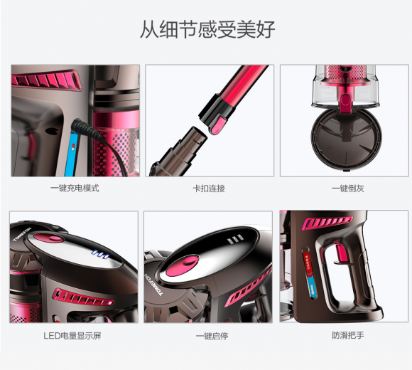無線吸塵器哪個牌子好，科技型產(chǎn)品的出眾實力