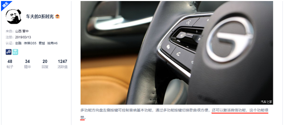 微信車載版“香不香”？乘聯(lián)會銷量數(shù)據(jù)告訴你
