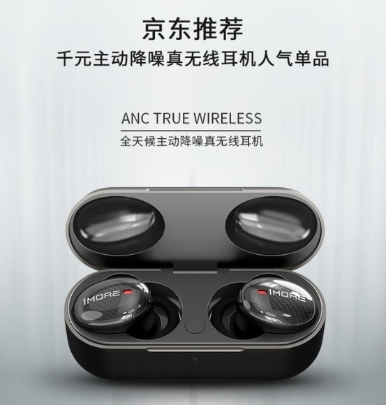 降噪耳罩退役 炎熱夏天該買哪款降噪真無線？