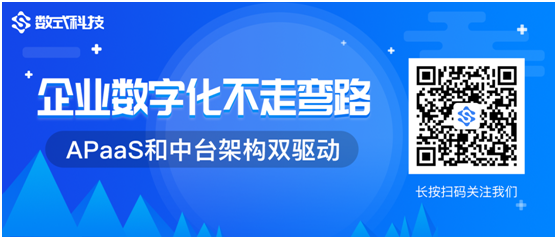 數(shù)式科技吐血整理，超全泛家居行業(yè)數(shù)字化轉(zhuǎn)型案例，TOP企業(yè)都在這！